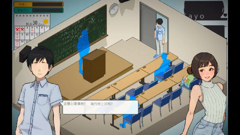 图片[2]-2311【SLG/动态/官中】东京女大学生：书呆子与学霸-ACG俱乐部 - 各类游戏免费下载