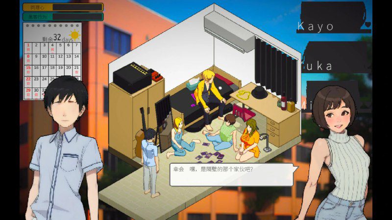 图片[3]-2311【SLG/动态/官中】东京女大学生：书呆子与学霸-ACG俱乐部 - 各类游戏免费下载