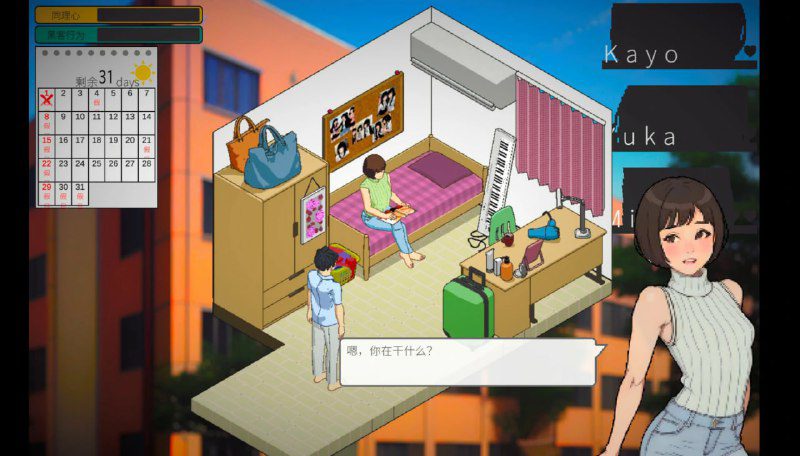 图片[4]-2311【SLG/动态/官中】东京女大学生：书呆子与学霸-ACG俱乐部 - 各类游戏免费下载