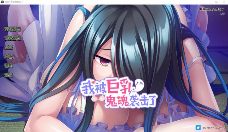3478【日式ADV/中文/拔作/全CV】我被大馒头鬼魂袭击了 Ver1.33 STEAM官方中文版/PC+安卓-ACG俱乐部 - 各类游戏免费下载