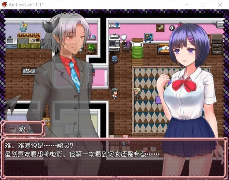 图片[2]-2326[RPG/官中] 恶魔之咒 Anthesis Ver1.12-ACG俱乐部 - 各类游戏免费下载