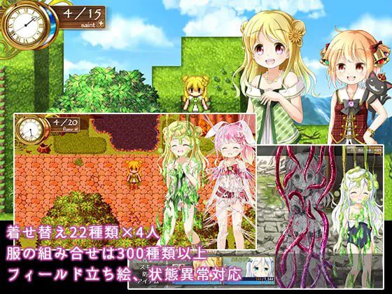 图片[3]-2327【精品RPG/汉化/PC+安卓joi】炼金公主 ~卢赛利亚王国炼金术物语 アルケミープリンセス v1.3-ACG俱乐部 - 各类游戏免费下载