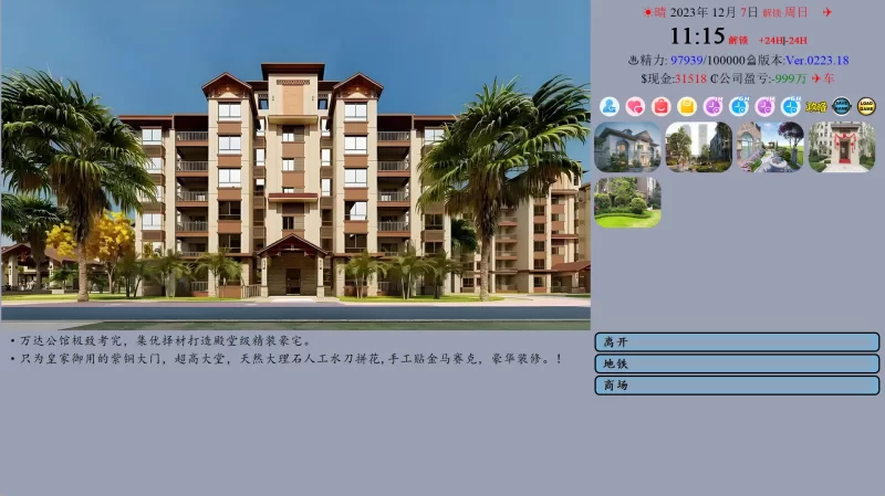 图片[3]-2329【真人\QPS神作】SOA 亚洲之子V70最终修复版-ACG俱乐部 - 各类游戏免费下载