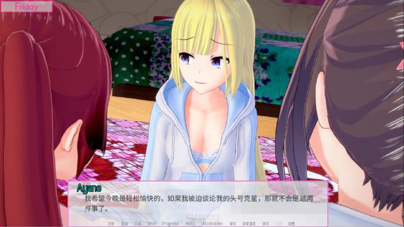 图片[2]-2336[SLG/汉化/11G] 恋爱课程 Lessons in Love V0.43.0 汉化版-ACG俱乐部 - 各类游戏免费下载