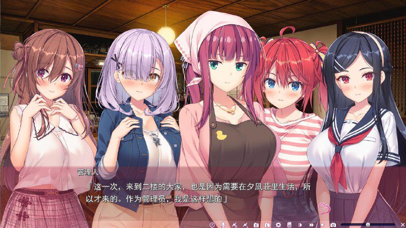 图片[3]-2340[拔作ADV/汉化/7.4G] 夕凪荘的S级的女朋友们2 AI汉化版+全CG存档-ACG俱乐部 - 各类游戏免费下载