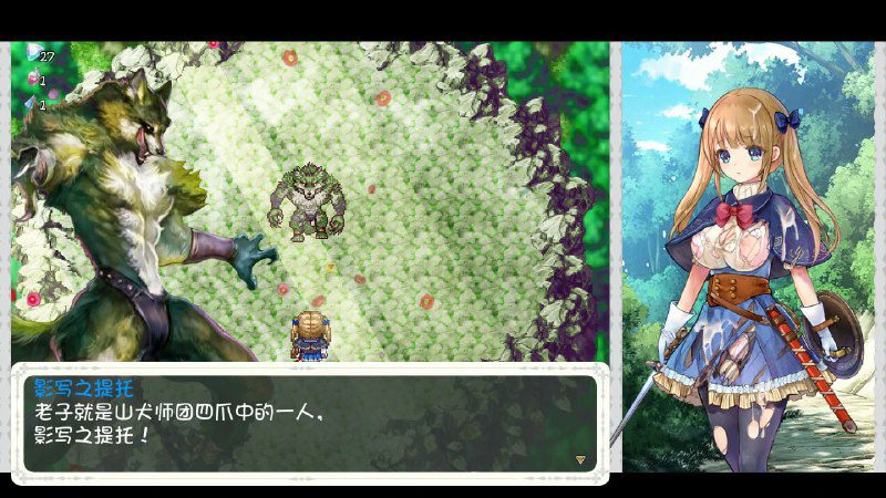 图片[2]-2343【RPG/动态/官中/5.69G】少女骑士救主记 Append V2.02 官方中文步兵版【PC】-ACG俱乐部 - 各类游戏免费下载