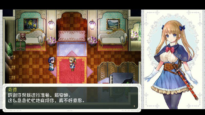 图片[4]-2343【RPG/动态/官中/5.69G】少女骑士救主记 Append V2.02 官方中文步兵版【PC】-ACG俱乐部 - 各类游戏免费下载