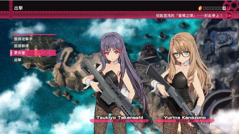 图片[2]-2357[大作ACT/中文/全动态/8.5G] 枪弹少女幻想曲 STEAM官中破解版+付社保补丁-ACG俱乐部 - 各类游戏免费下载