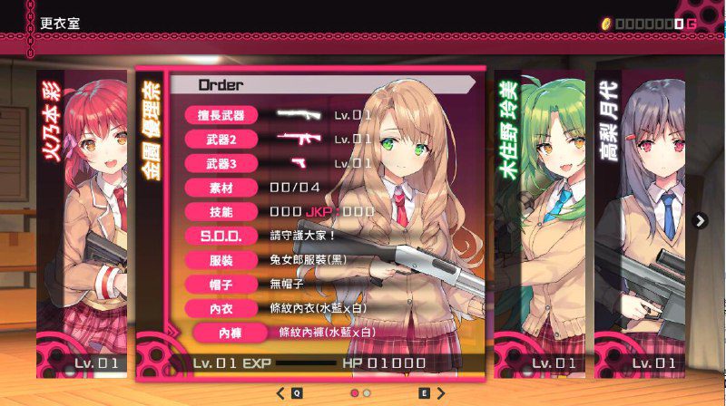 图片[4]-2357[大作ACT/中文/全动态/8.5G] 枪弹少女幻想曲 STEAM官中破解版+付社保补丁-ACG俱乐部 - 各类游戏免费下载