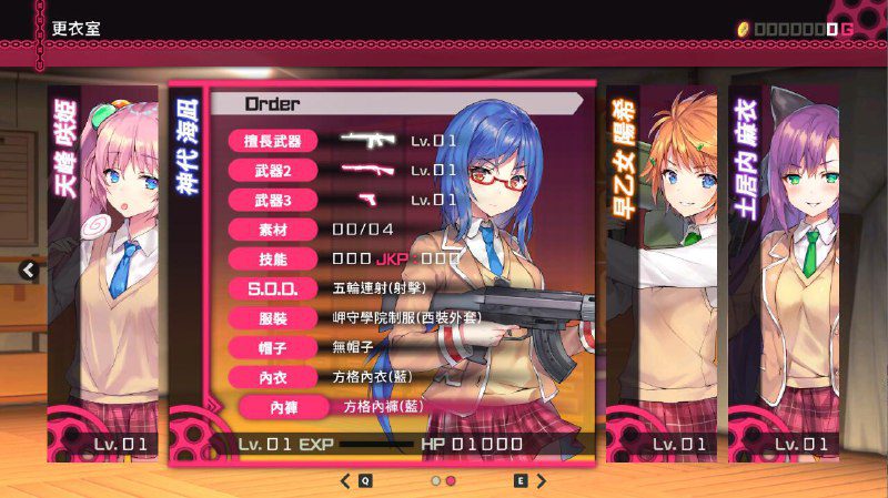 图片[5]-2357[大作ACT/中文/全动态/8.5G] 枪弹少女幻想曲 STEAM官中破解版+付社保补丁-ACG俱乐部 - 各类游戏免费下载