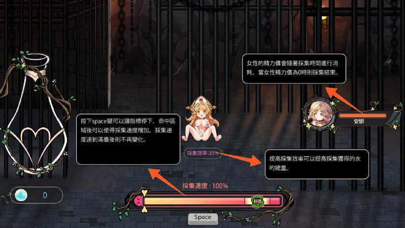 图片[3]-2362[SLG/中文/500M] 史莱姆后宫：スライムハーレム 官方中文版-ACG俱乐部 - 各类游戏免费下载