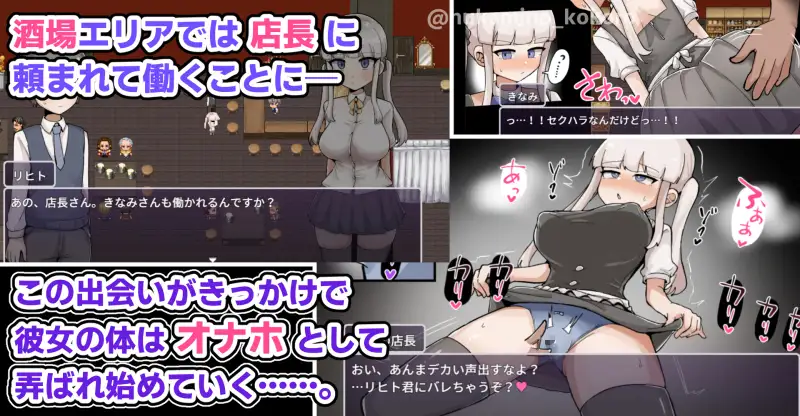 图片[2]-2707【探索RPG/阿黑颜/PC+安卓】杂鱼雌小鬼娜美酱vs色情之馆（ザコ雌きなみちゃんvsえっちな館）V1.0 内嵌AI汉化版+作弊码-ACG俱乐部 - 各类游戏免费下载