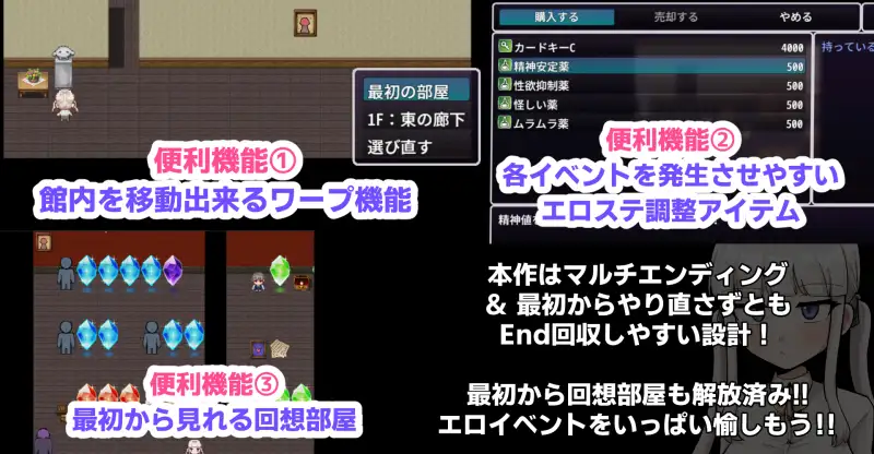 图片[4]-2707【探索RPG/阿黑颜/PC+安卓】杂鱼雌小鬼娜美酱vs色情之馆（ザコ雌きなみちゃんvsえっちな館）V1.0 内嵌AI汉化版+作弊码-ACG俱乐部 - 各类游戏免费下载