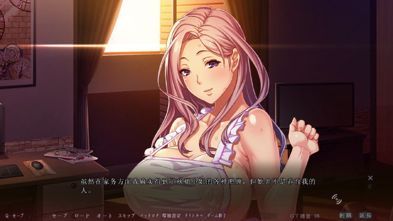 图片[2]-2379[超拔作ADV/汉化/6.7G] 妈妈和义母都是我的胯下之物 俺を欲しがる二人の母 アニメ追加 AI汉化版-ACG俱乐部 - 各类游戏免费下载