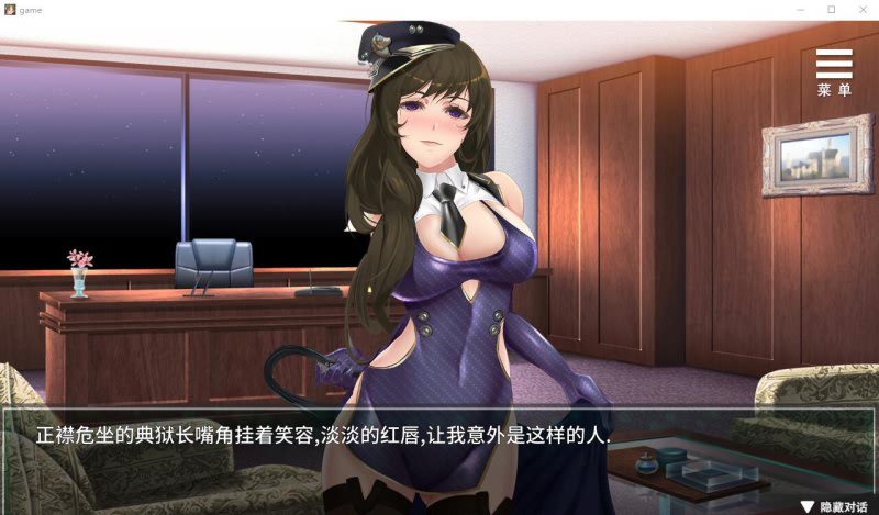 图片[4]-2380[SLG/汉化/2.3G] 我在女子监狱开后宫 Woman’s Prison Ver1.0.3.3 官方中文步兵版-ACG俱乐部 - 各类游戏免费下载