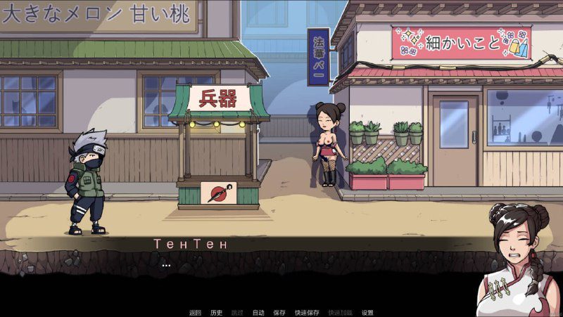 图片[2]-2389[同人/SLG/沙盒]纲手卷轴 Tsunade’s Scroll v0.1 AI汉化-ACG俱乐部 - 各类游戏免费下载