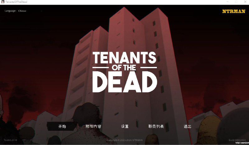 2395[SLG/汉化/2.4G]生化危机 亡灵房客 Tenants of the Dead V1.05 官方中文版-ACG俱乐部 - 各类游戏免费下载