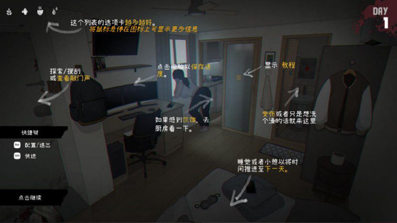 图片[2]-2395[SLG/汉化/2.4G]生化危机 丧尸租客 亡灵房客 Tenants of the Dead V1.05 官方中文版-ACG俱乐部 - 各类游戏免费下载
