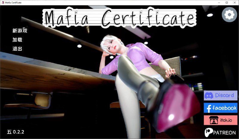 3430[亚洲风SLG/PC+安卓]黑手党证书 黑手党执照 Mafia Certificate v0.3.4 AI版-ACG俱乐部 - 各类游戏免费下载