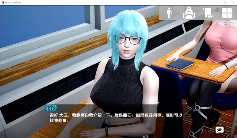 图片[2]-3430[亚洲风SLG/PC+安卓]黑手党证书 黑手党执照 Mafia Certificate v0.3.4 AI版-ACG俱乐部 - 各类游戏免费下载