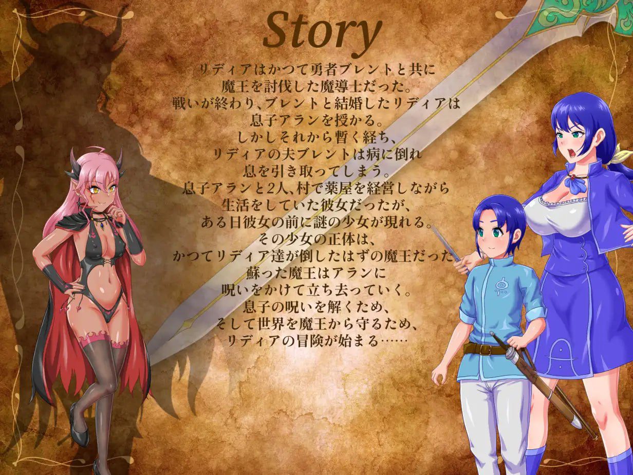 图片[2]-2420【回合RPG/被NTR/汉化/PC+安卓】Lydia 带着儿子的魔导士冒险（Lydia 子連れ魔導士の冒険）V1.01 内嵌AI汉化+作弊码-ACG俱乐部 - 各类游戏免费下载