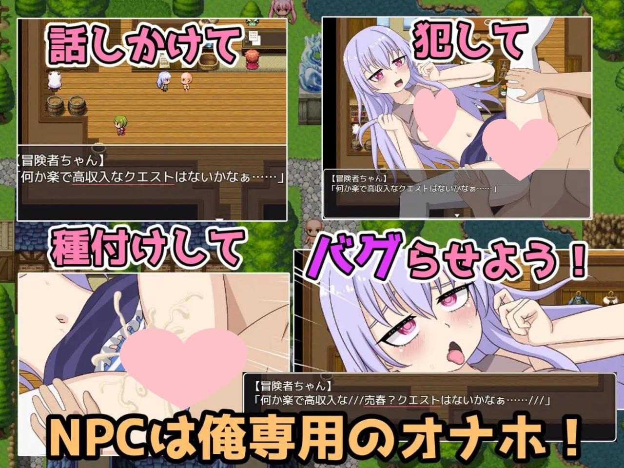 图片[2]-2425【探索RPG/路人X/汉化/PC+安卓】转生NPC凌辱randorimu（転生NPC姦～ランドリム～）V1.0 内嵌AI汉化-ACG俱乐部 - 各类游戏免费下载