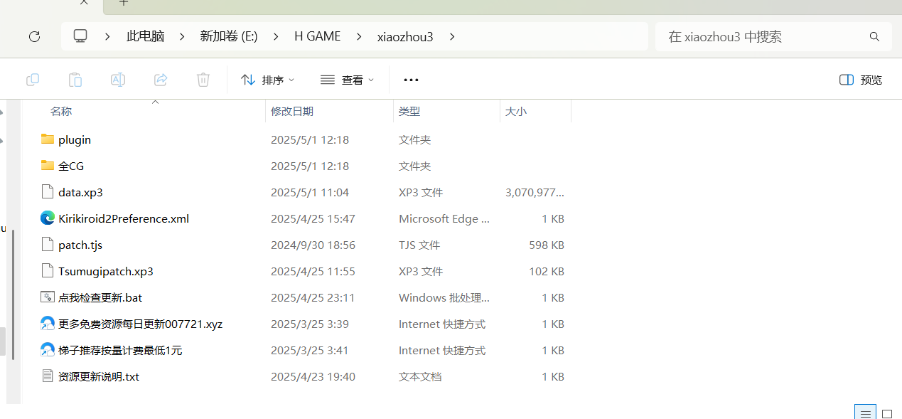 评论图片-ACG俱乐部 - 各类游戏免费下载