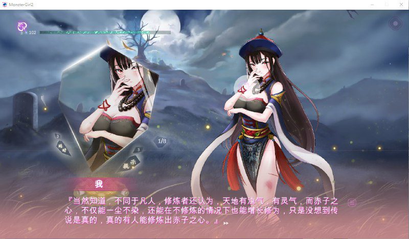 图片[3]-2428[SLG/官中步兵]捉妖物语2 Monster Girl 2 Bui10366332 官中步兵版付前作-ACG俱乐部 - 各类游戏免费下载