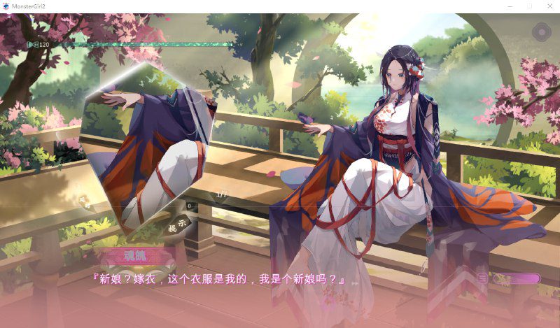 图片[4]-2428[SLG/官中步兵]捉妖物语2 Monster Girl 2 Bui10366332 官中步兵版付前作-ACG俱乐部 - 各类游戏免费下载