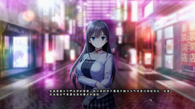 图片[3]-2434[ADV/汉化]妹妹与女友～各自的选择 妹と彼女 それぞれの选択 AI汉化版+全CG存档-ACG俱乐部 - 各类游戏免费下载