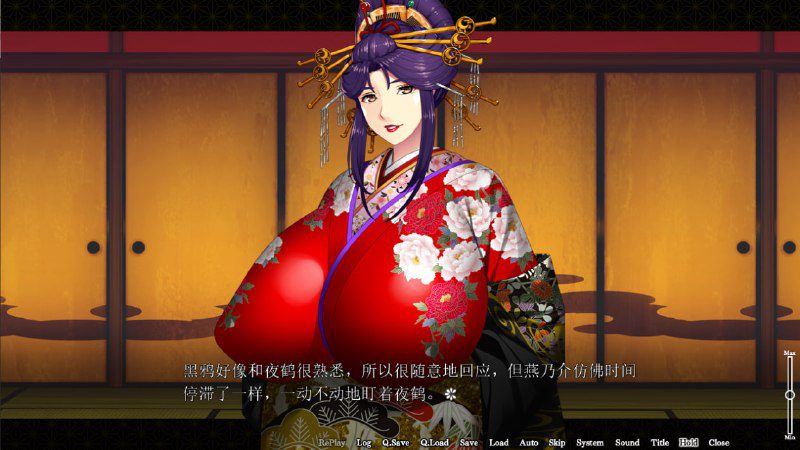 图片[2]-2446[ADV/汉化]爆乳游廓~被治愈让太夫怀孕的夜鹤云翻汉化版+特典-ACG俱乐部 - 各类游戏免费下载