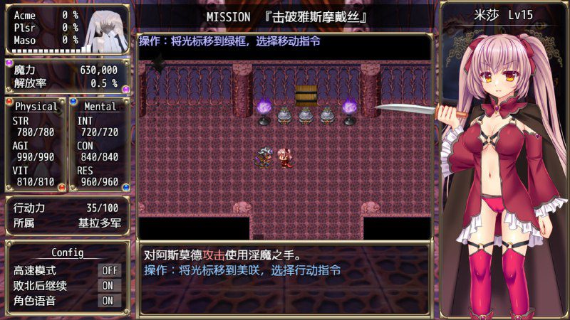 图片[2]-2562【爆款RPG/PC+安卓/汉化】B号监狱：破锁狂徒（B-PRISON UNCHAIN）V1.0.6 内嵌AI汉化-ACG俱乐部 - 各类游戏免费下载