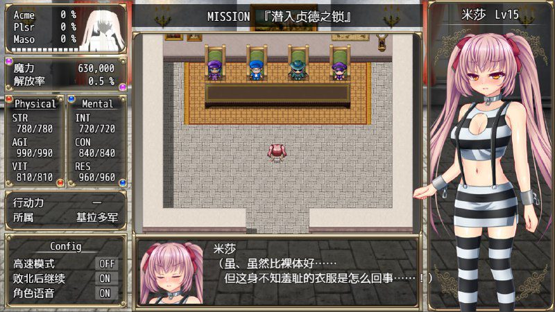 图片[3]-2562【爆款RPG/PC+安卓/汉化】B号监狱：破锁狂徒（B-PRISON UNCHAIN）V1.0.6 内嵌AI汉化-ACG俱乐部 - 各类游戏免费下载