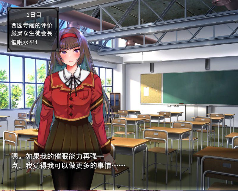 图片[2]-2451[互动SLG]小姐催眠·成为我玩具的小姐 お嬢様催眠·俺のオモチャになった令嬢云翻汉化版-ACG俱乐部 - 各类游戏免费下载