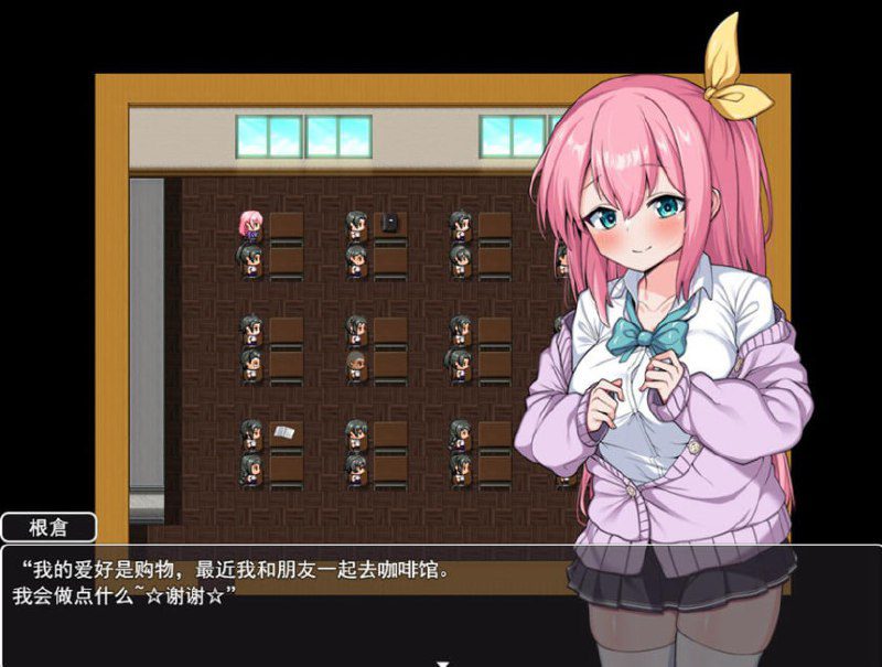 图片[3]-2453[RPG/PC+安卓]我能交100个朋友 友達100人できるかな？ V1.0汉化版-ACG俱乐部 - 各类游戏免费下载