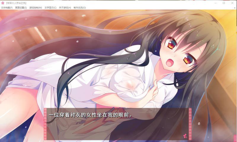 图片[3]-2455[ADV/汉化/PC+安卓kr]将军大人芳华正茂 正篇+FD V1.1 精翻汉化版-ACG俱乐部 - 各类游戏免费下载