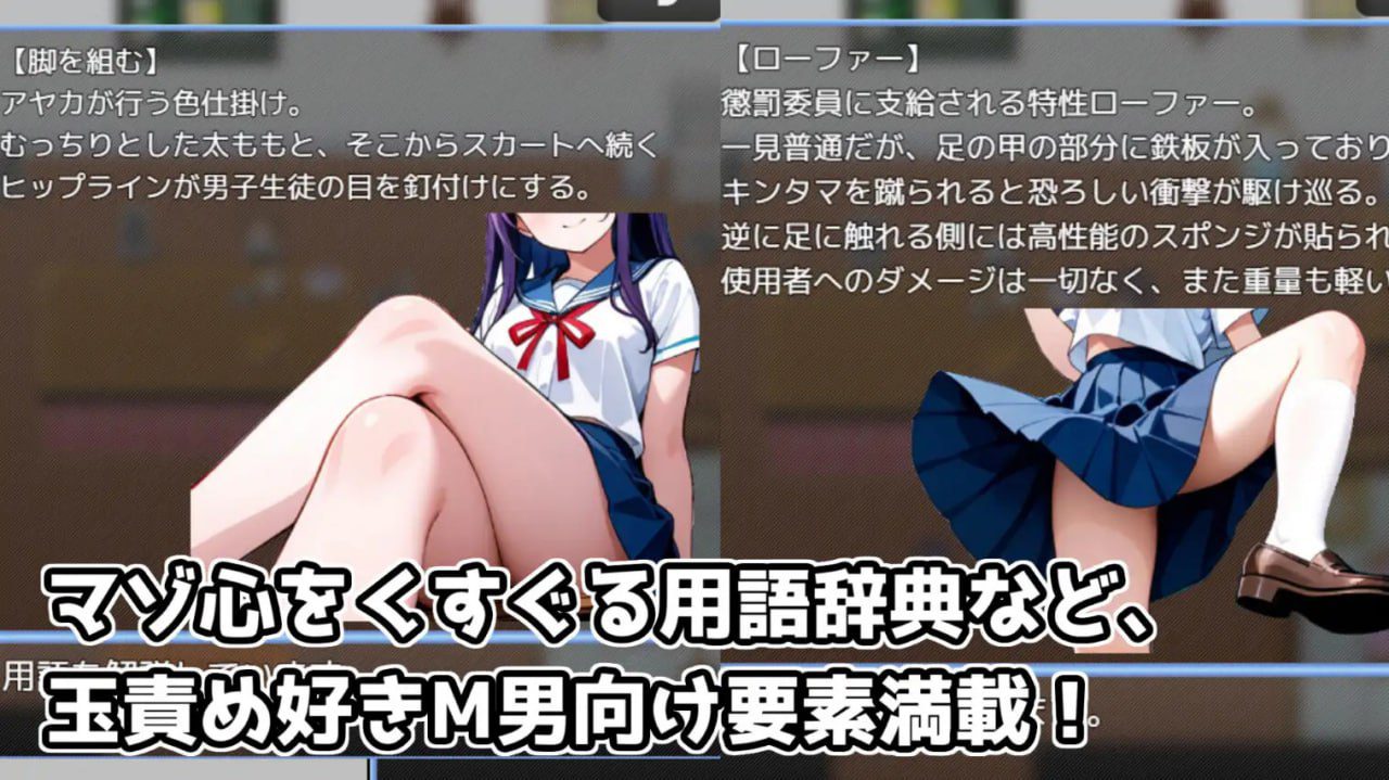 图片[5]-2462【探索RPG/AI生成/汉化】黄金足刑惩罚委员会（金蹴り懲罰委員会）V1.0 AI汉化-ACG俱乐部 - 各类游戏免费下载