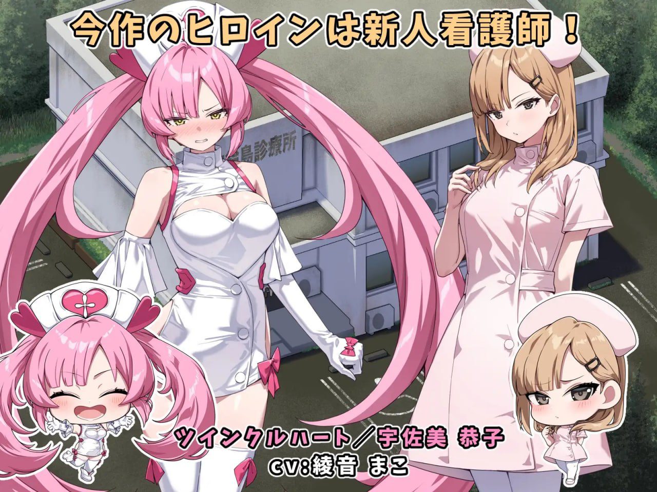 图片[2]-2563【精品RPG/战斗H/汉化】光凛天使 闪耀之心（光凛天使ツインクルハート）V1.0 内嵌AI汉化-ACG俱乐部 - 各类游戏免费下载