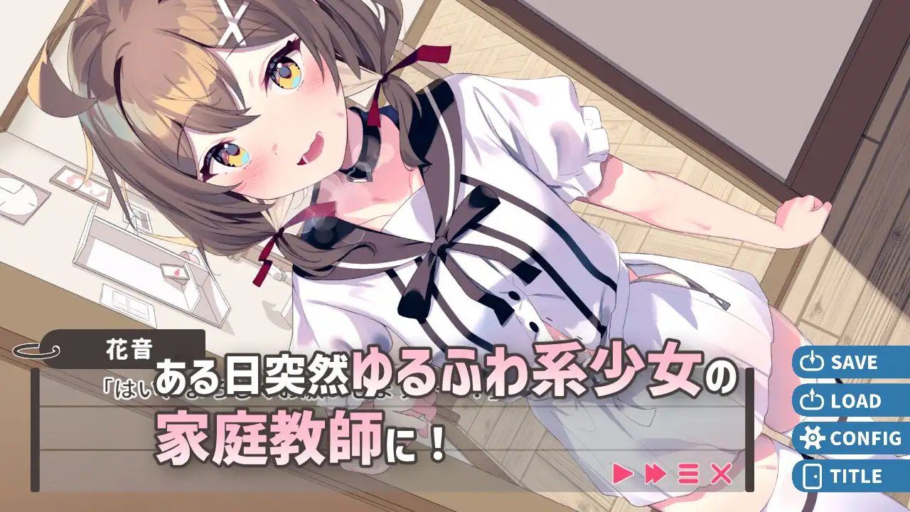 图片[2]-5778【互动SLG/制服JK/汉化】软萌少女想请教你（ゆるふわ少女は教えてほしいっ）V1.0 内嵌AI汉化/PC+安卓-ACG俱乐部 - 各类游戏免费下载