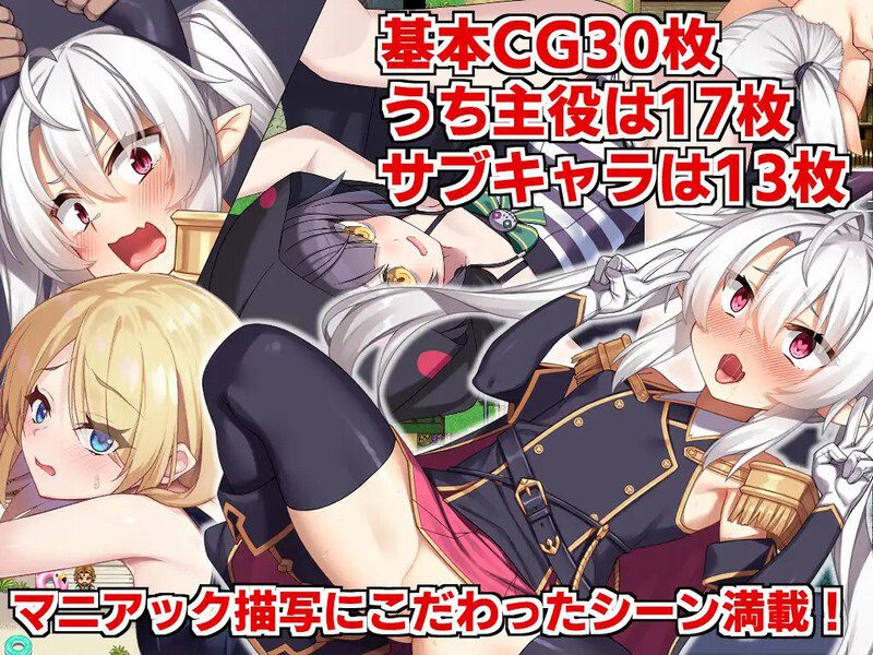 图片[4]-2472【精品RPG/AI汉化】角折魔王艾莉丝的再生谭 角折魔王エリスの再生譚 v1.07-ACG俱乐部 - 各类游戏免费下载