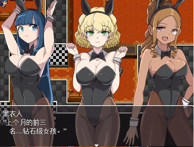 图片[2]-2489[RPG/M男]邪恶女罔部任务2 ～败北英雄～官方中文版-ACG俱乐部 - 各类游戏免费下载