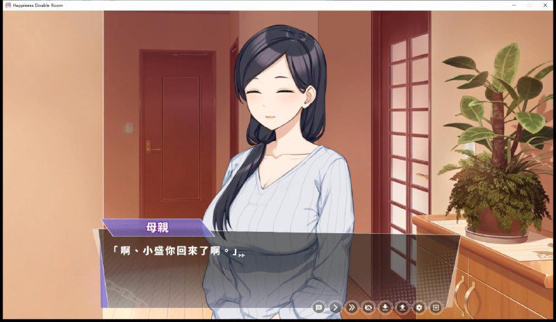 图片[2]-2495[ADV/官中步兵]幸福的二人房 Happiness Double Room V1.0.5 官方中文步兵版-ACG俱乐部 - 各类游戏免费下载