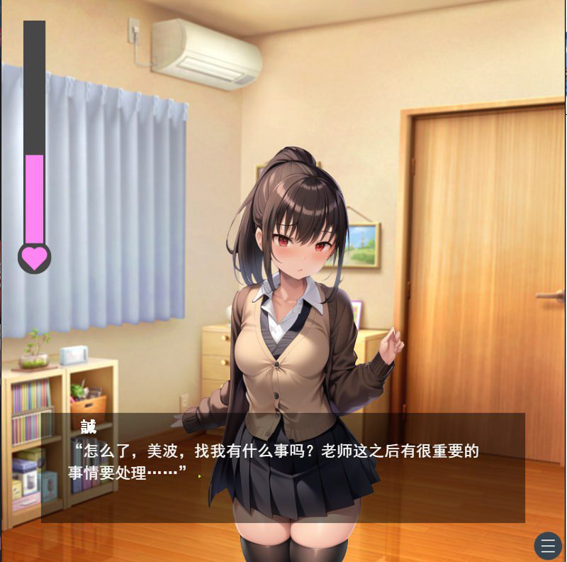 图片[2]-2496性格恶劣的肉感JK逆推NTR ねとってあそぼ云翻汉化版-ACG俱乐部 - 各类游戏免费下载