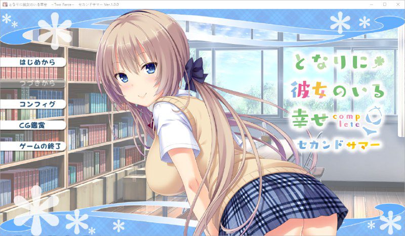 图片[4]-2497[ADV/汉化]身边有她幸福美满 完全版5部合集AI汉化版+全CG存档-ACG俱乐部 - 各类游戏免费下载