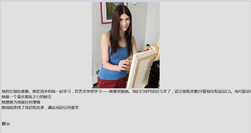 图片[3]-2499[真人/QSP/重口]惩罚者！！Punisher V0.7 高压缩汉化版-ACG俱乐部 - 各类游戏免费下载