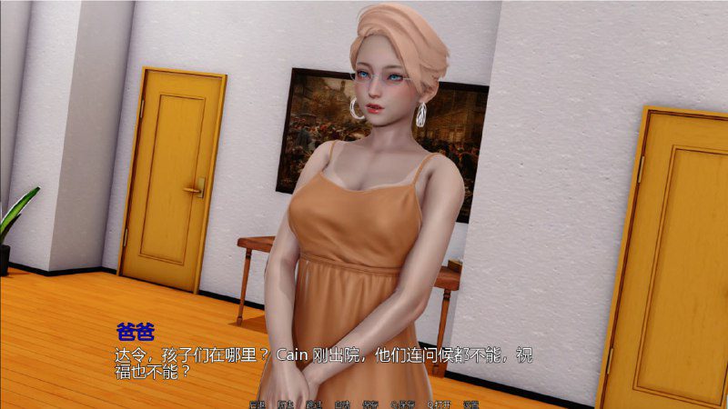 图片[5]-6124[亚洲风SLG]英雄恶棍重置版 Hero to Villain Remastered v0.4.5 官方中文版/PC+安卓-ACG俱乐部 - 各类游戏免费下载