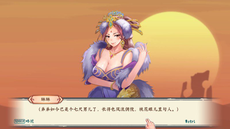 图片[2]-2504[互动SLG]风流刀客！V23.12.30 STEAM官方中文步兵版-国语+全DLC-ACG俱乐部 - 各类游戏免费下载