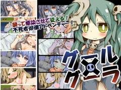 图片[3]-2506【像素RPG精品/汉化】グール×グーラ / グール×グーラ・コンパーニャ / 人外狩猎！/ 妖狐淫刀 / 魔物サロンと迷い路の冒険者 / グール×グーラショート・ショート-ACG俱乐部 - 各类游戏免费下载