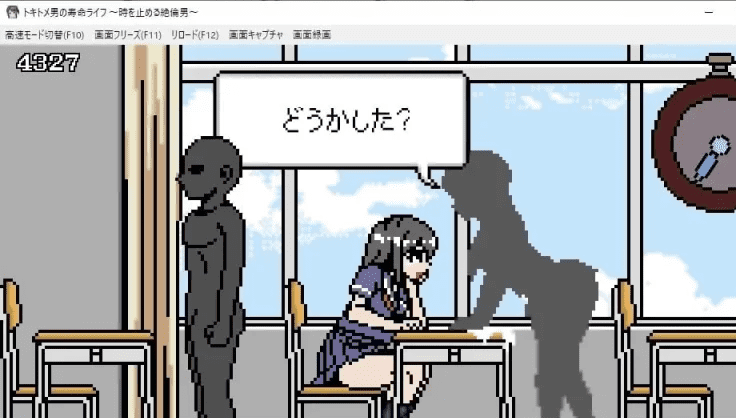 图片[4]-2508【SLG/像素/动态/步兵/机翻/PC+安卓】能时间停止的男人-ACG俱乐部 - 各类游戏免费下载