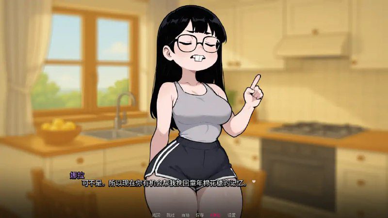 图片[5]-2509[SLG/PC+安卓] 我的女友与我的噩梦 My Girlfriend And My Nightmare 0.1.0 AI汉化版-ACG俱乐部 - 各类游戏免费下载